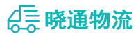 长沙到新乡县物流公司